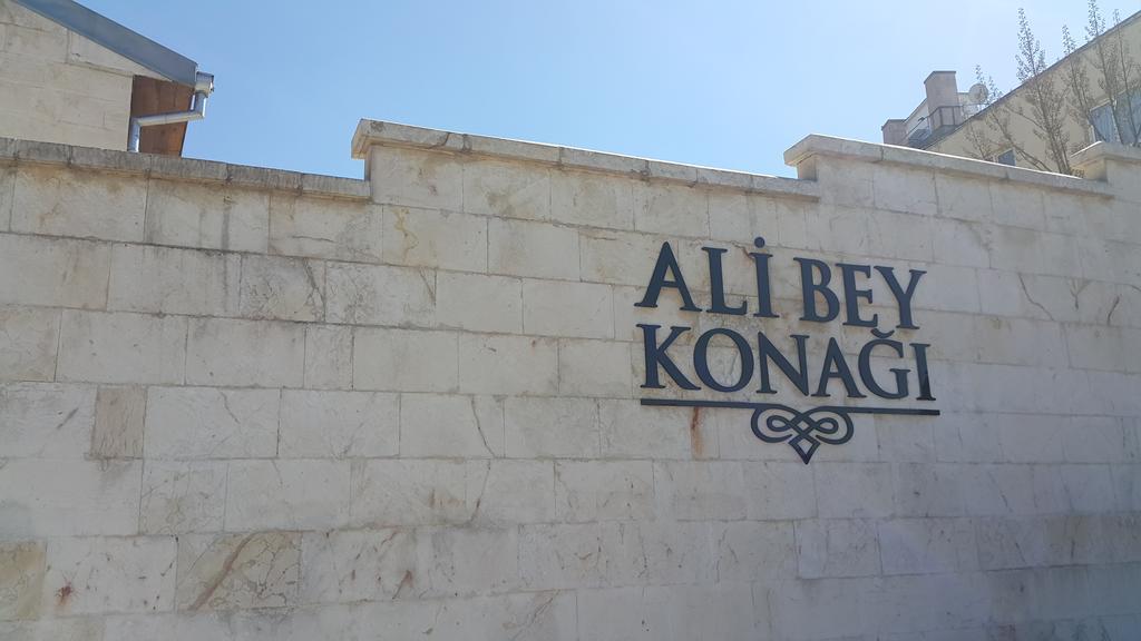 Отель Ali Bey Konagi Газиантеп Экстерьер фото